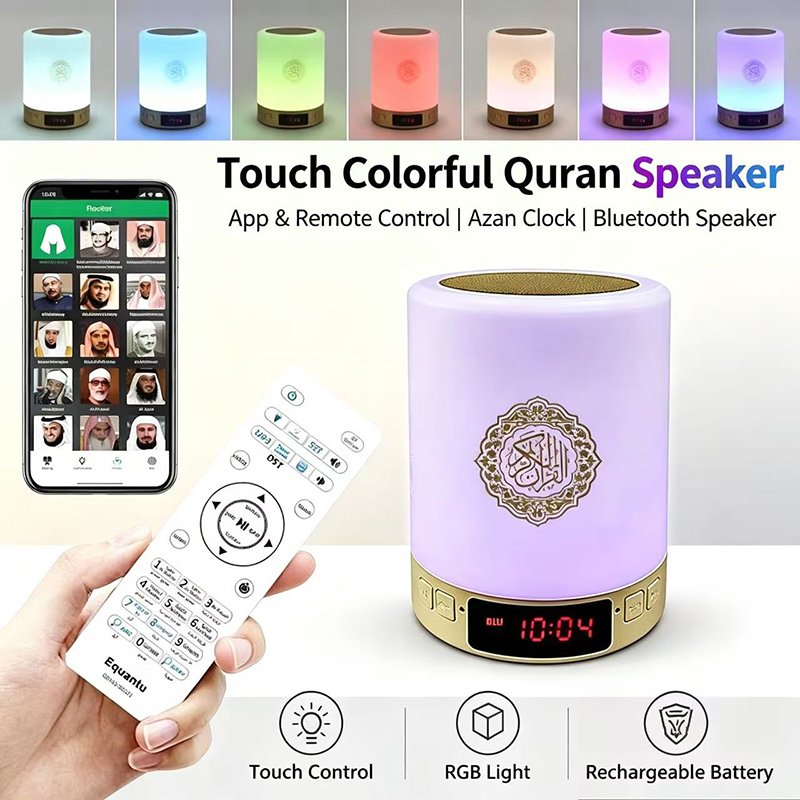 Night Light Muslim Arabic Kora - Home Cinema Pc ulasan dan harga