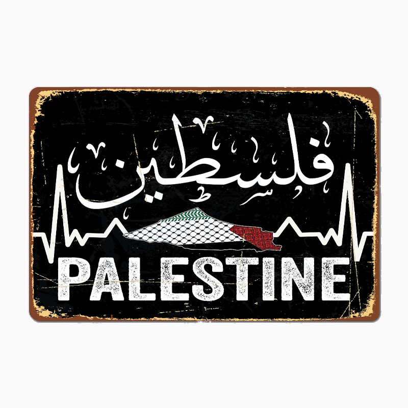 Palestine Map With Arabic Call - Home Cinema Usa ulasan dan harga